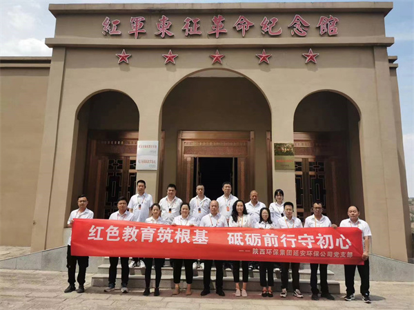 1719798061140814ofnc.jpg 延安财神娱乐官网公司2.jpg