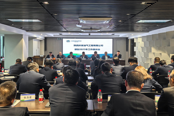 1732694968314310ih3V.jpg 油气会议照片_副本.jpg